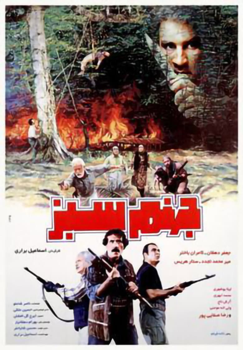 movie-thumb