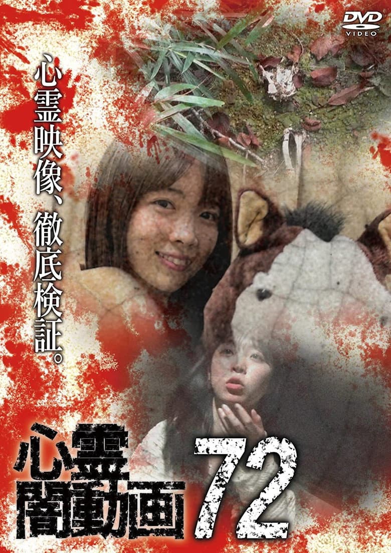 movie-thumb
