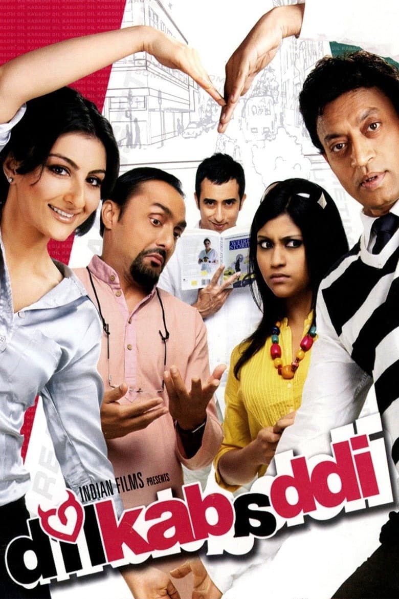 movie-thumb
