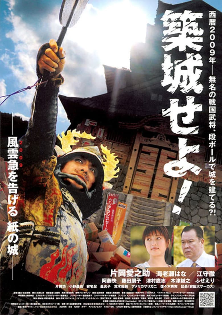 movie-thumb