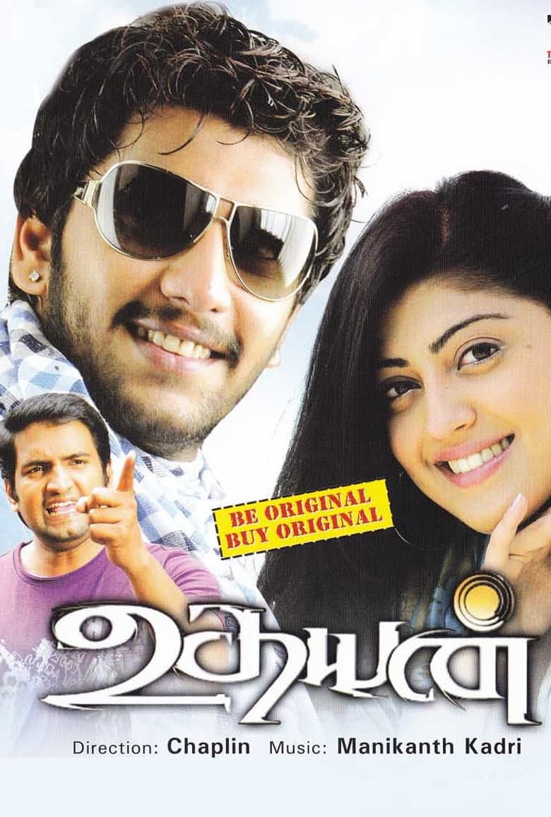 movie-thumb