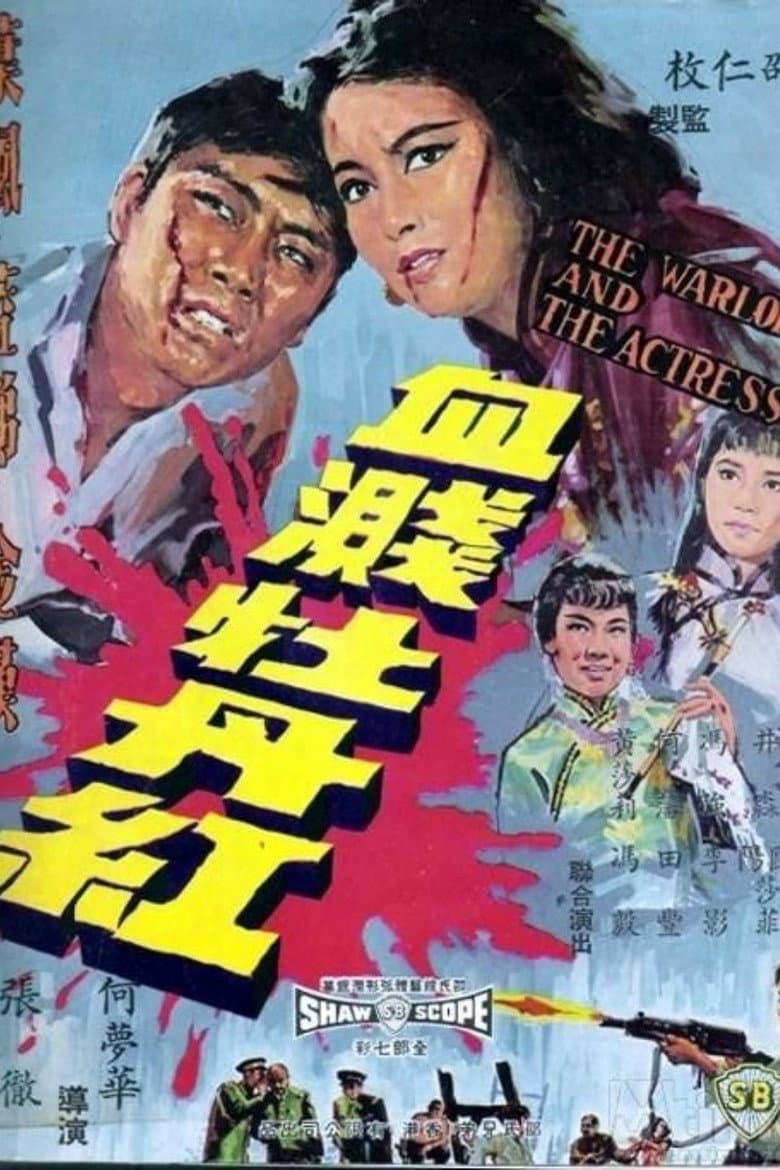 movie-thumb