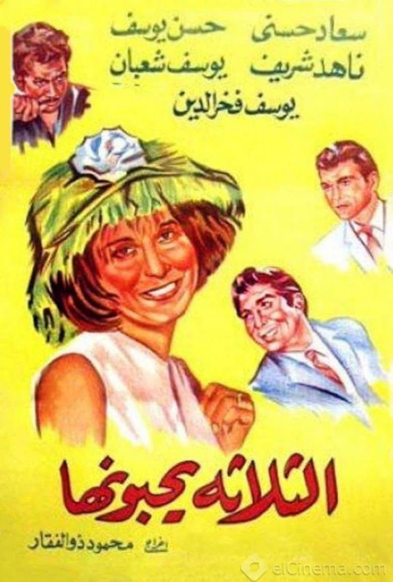 movie-thumb