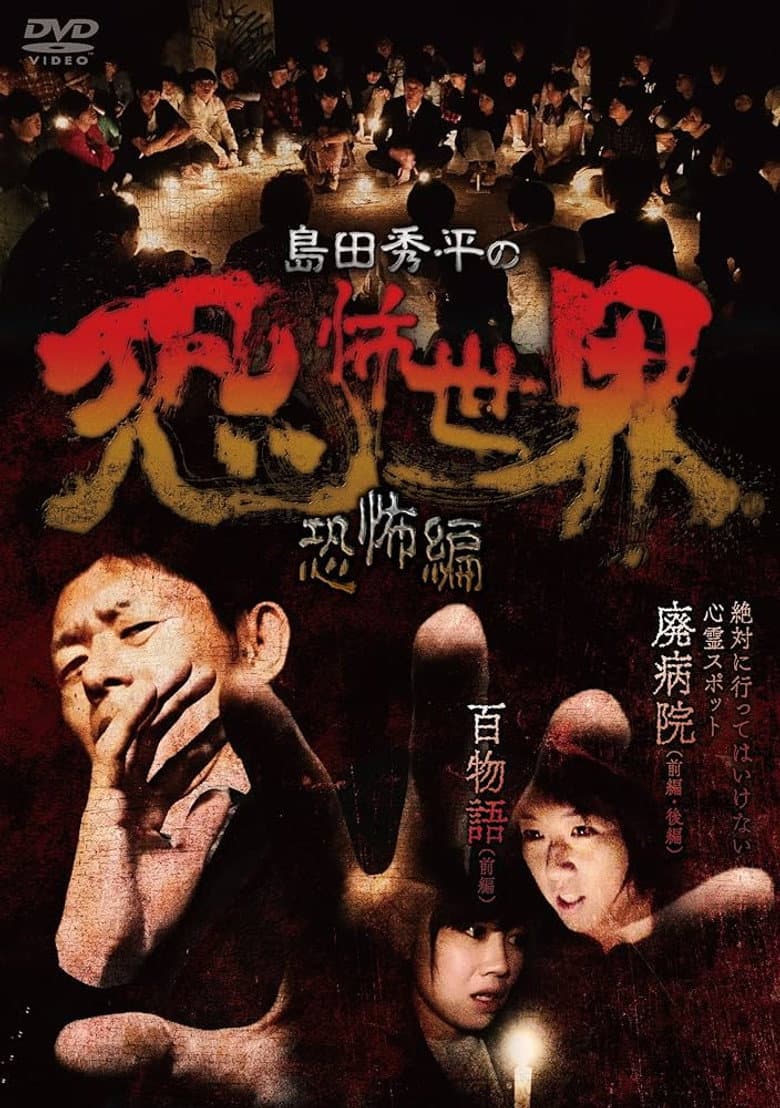 movie-thumb
