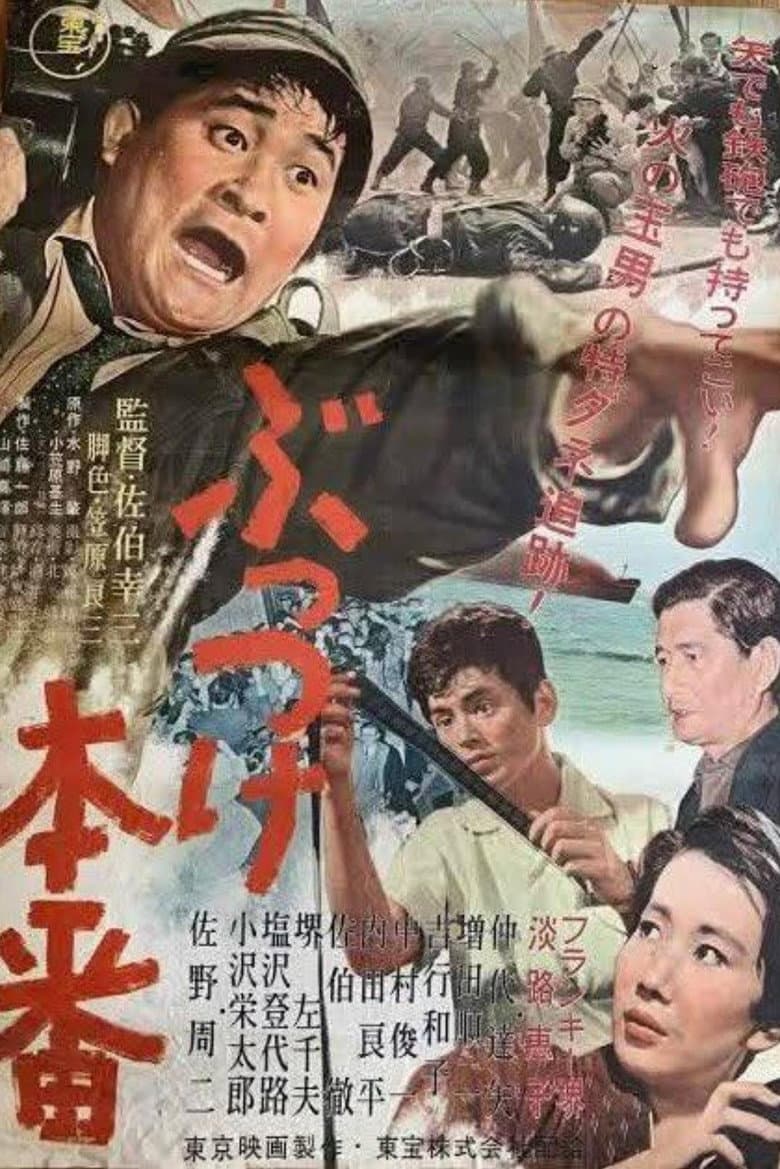 movie-thumb