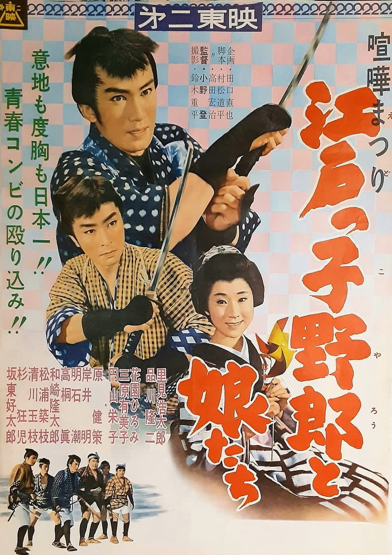 movie-thumb