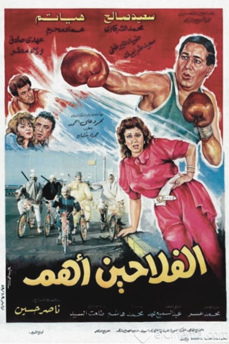 movie-thumb