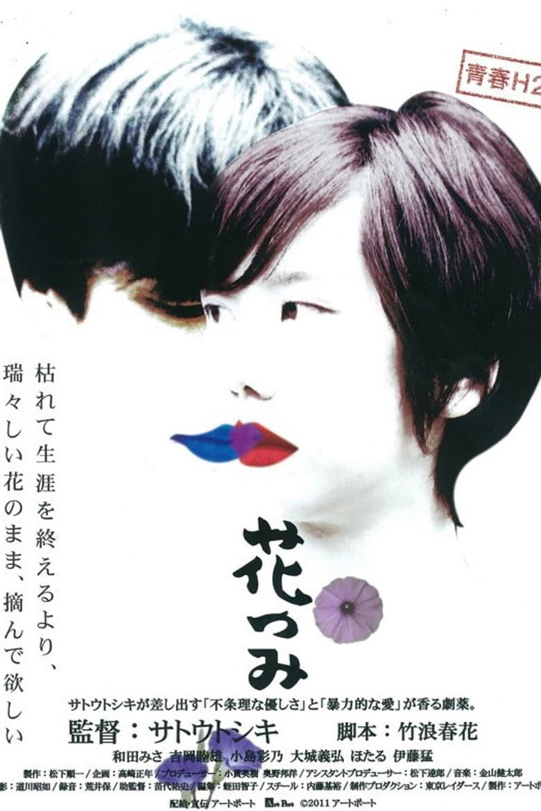 movie-thumb