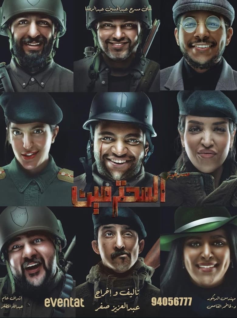 movie-thumb
