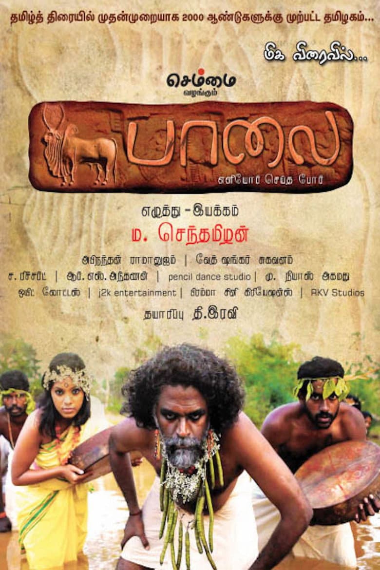 movie-thumb