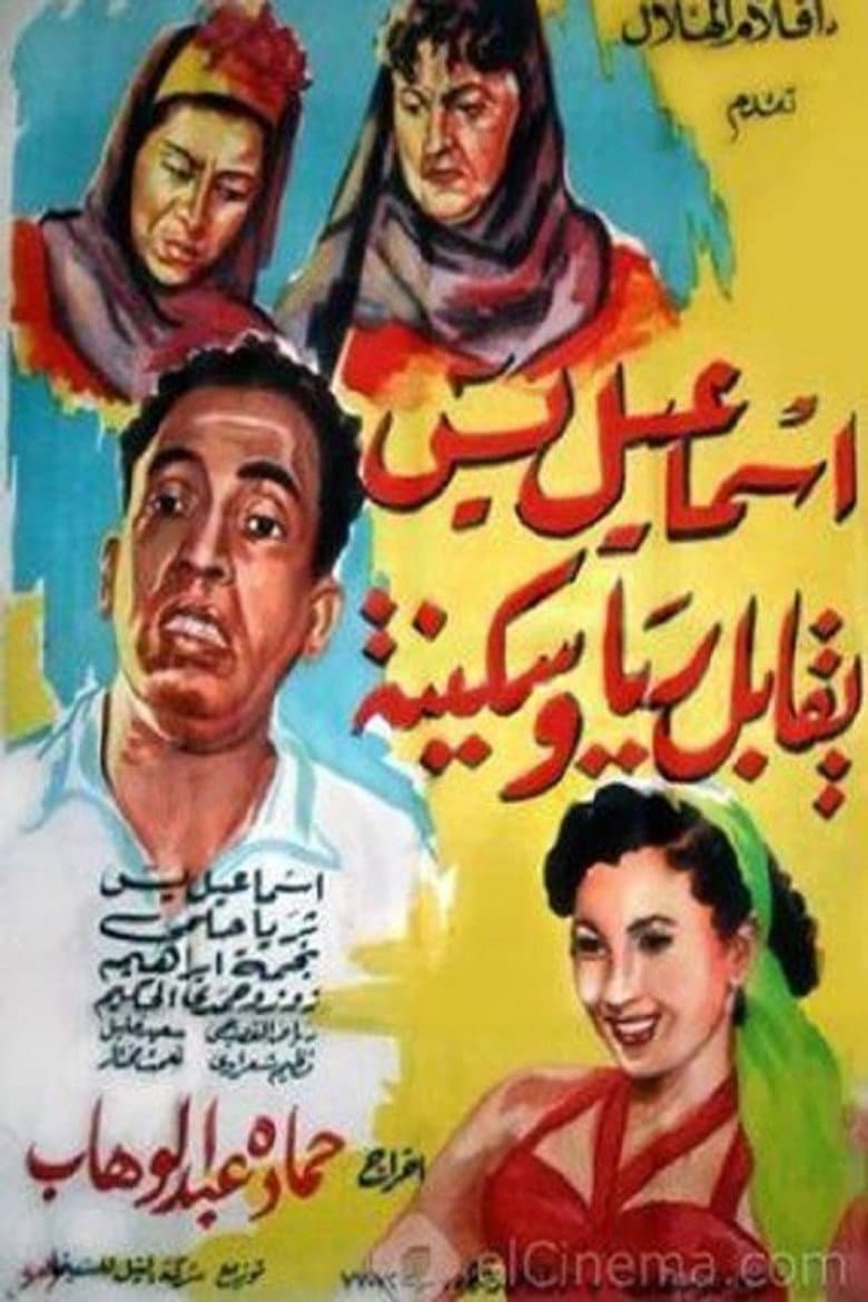 movie-thumb