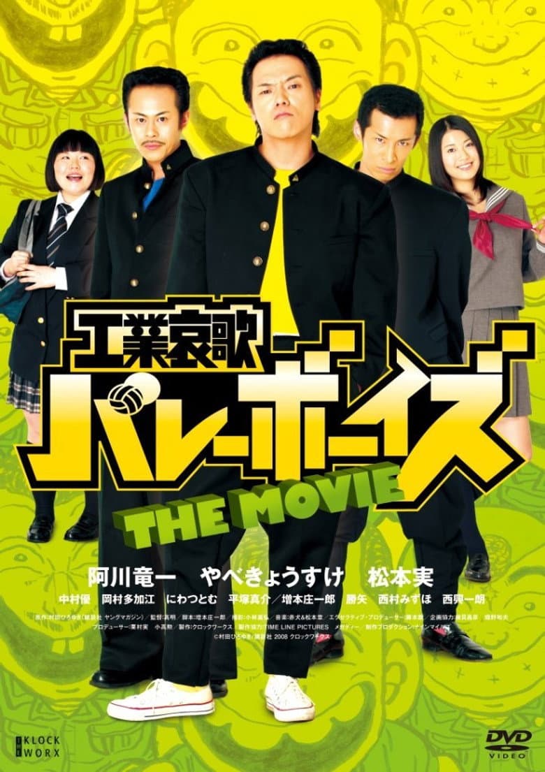 movie-thumb