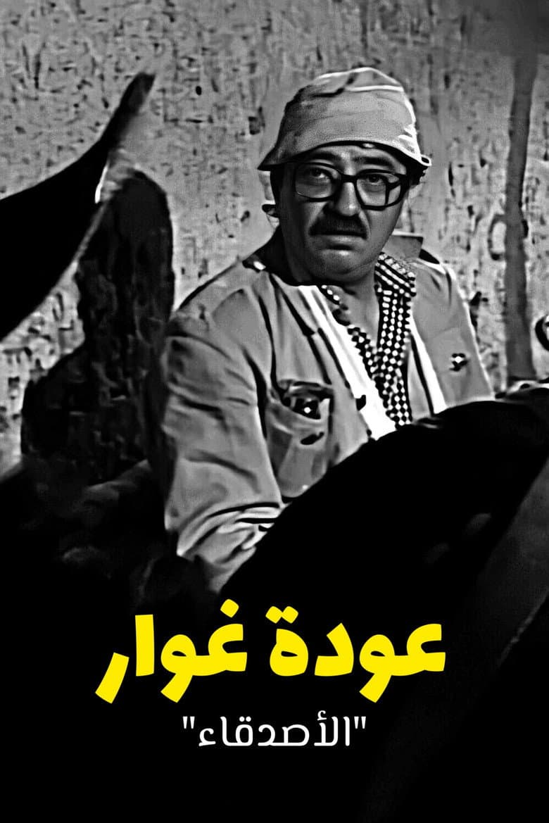movie-thumb