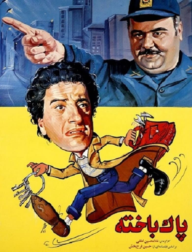 movie-thumb