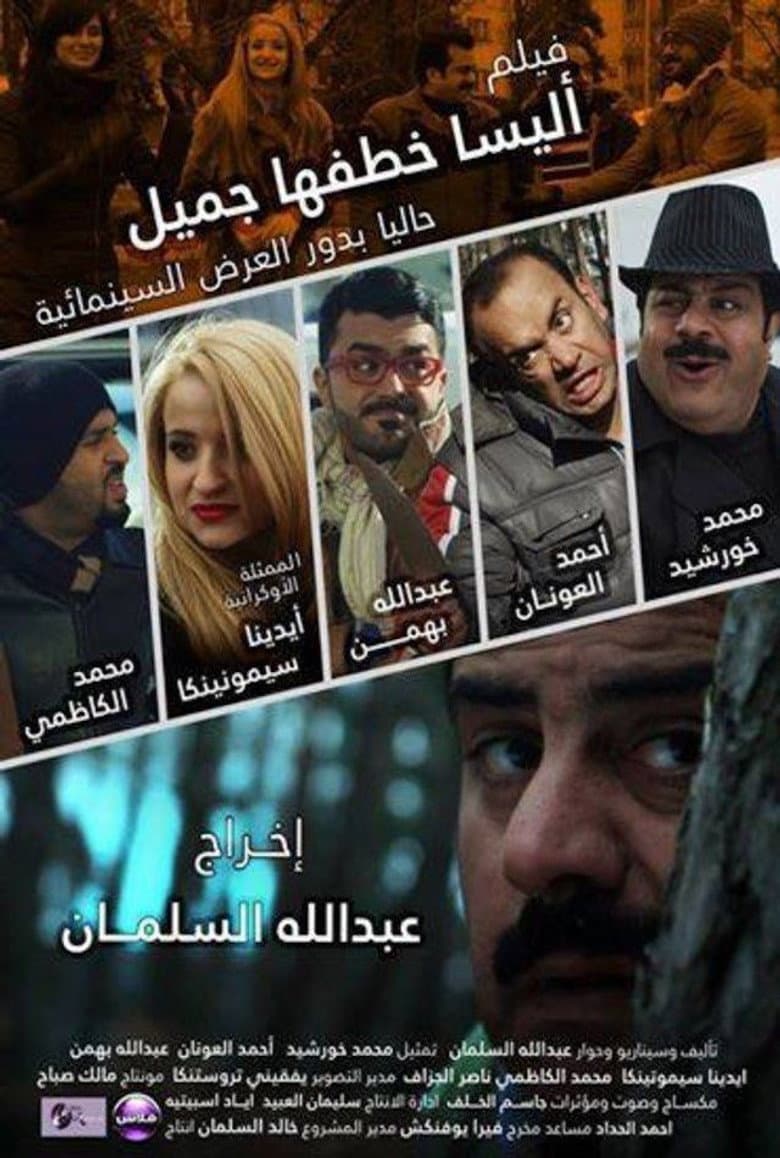 movie-thumb
