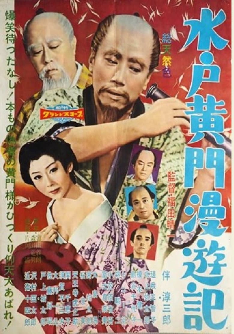 movie-thumb