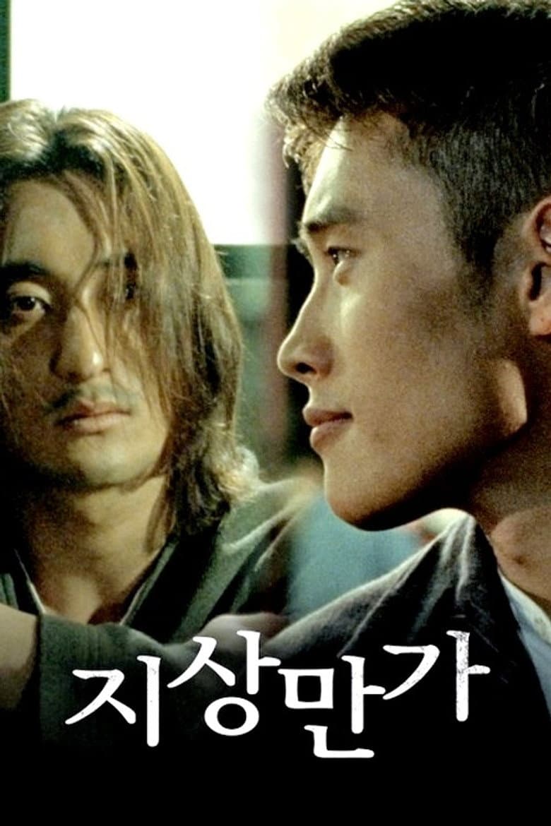 movie-thumb