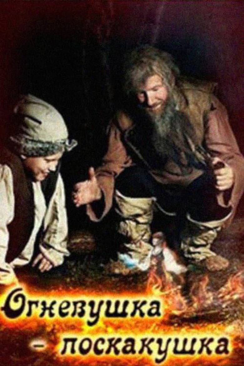 movie-thumb