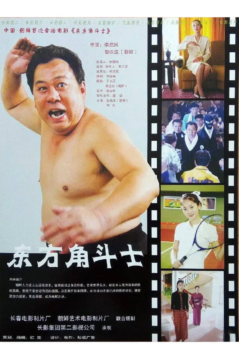 movie-thumb
