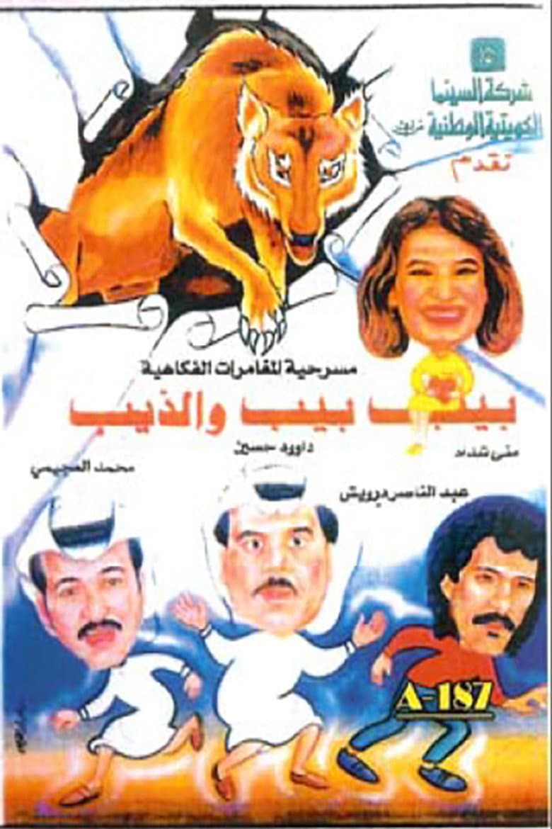 movie-thumb