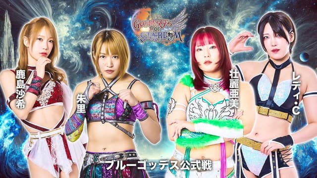 Stardom 15th Goddesses of Stardom Tag League in Koriyama