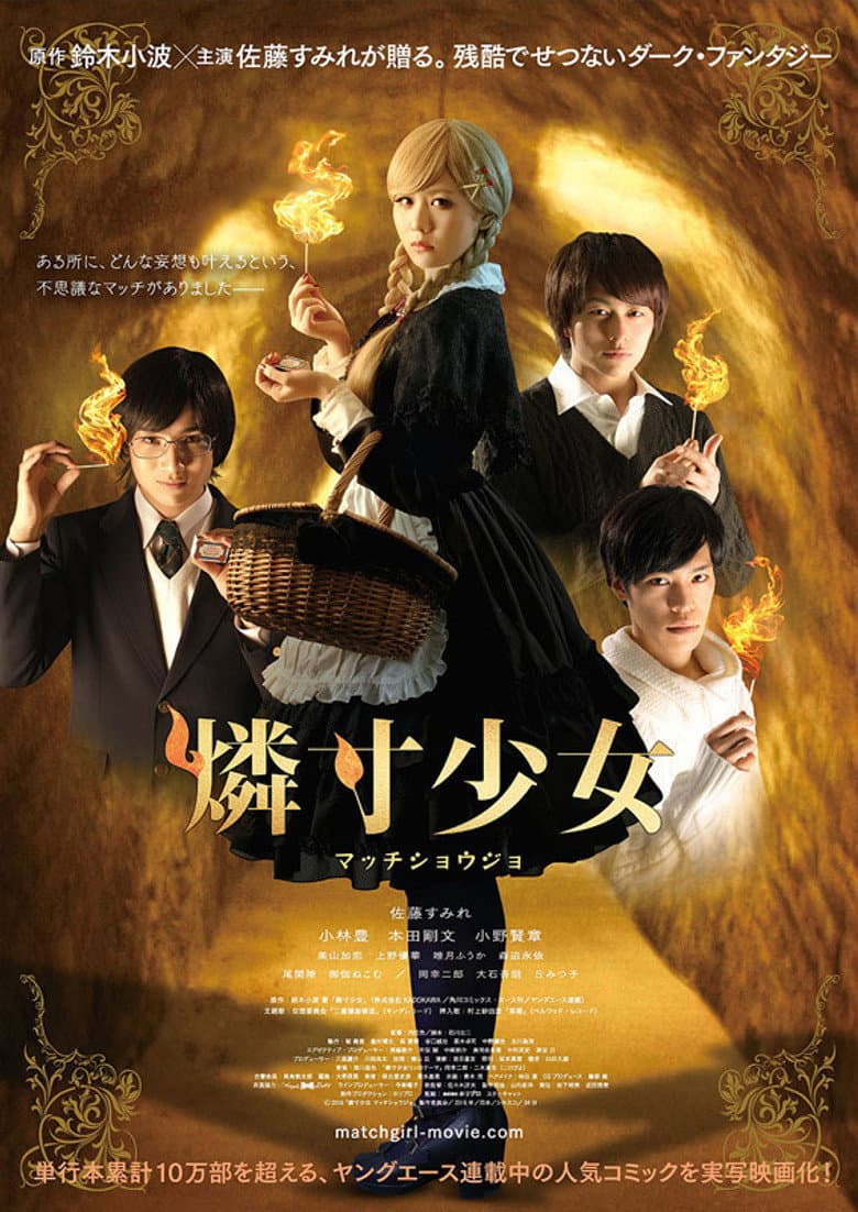 movie-thumb