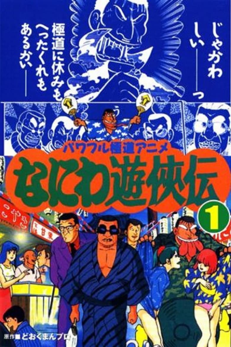 movie-thumb